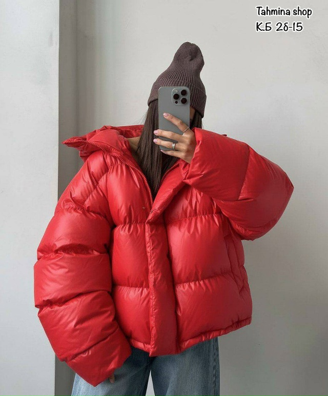 Куртка 23137691