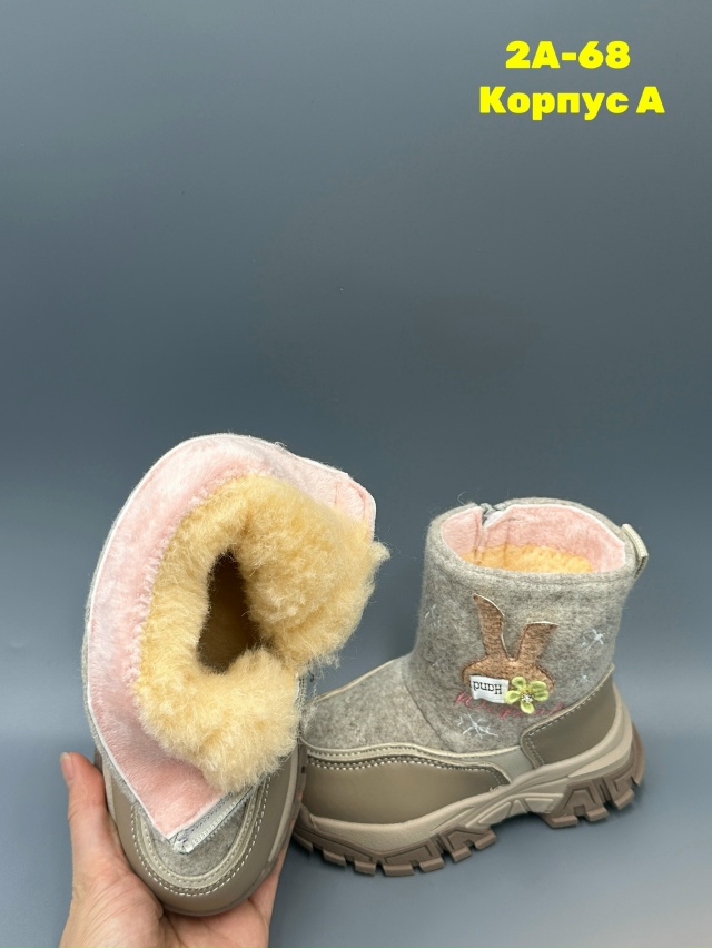 Ботинки 23138626