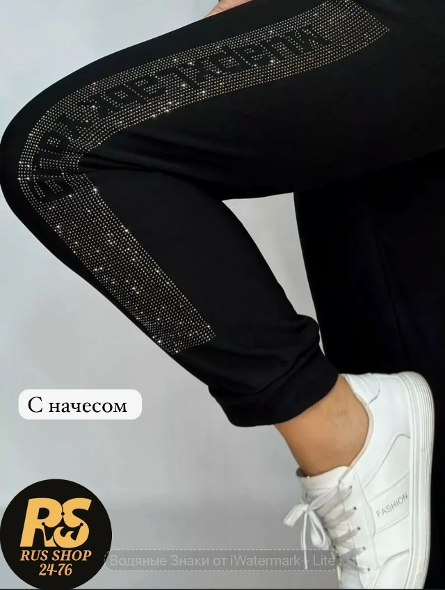 Спортивные брюки 23138038