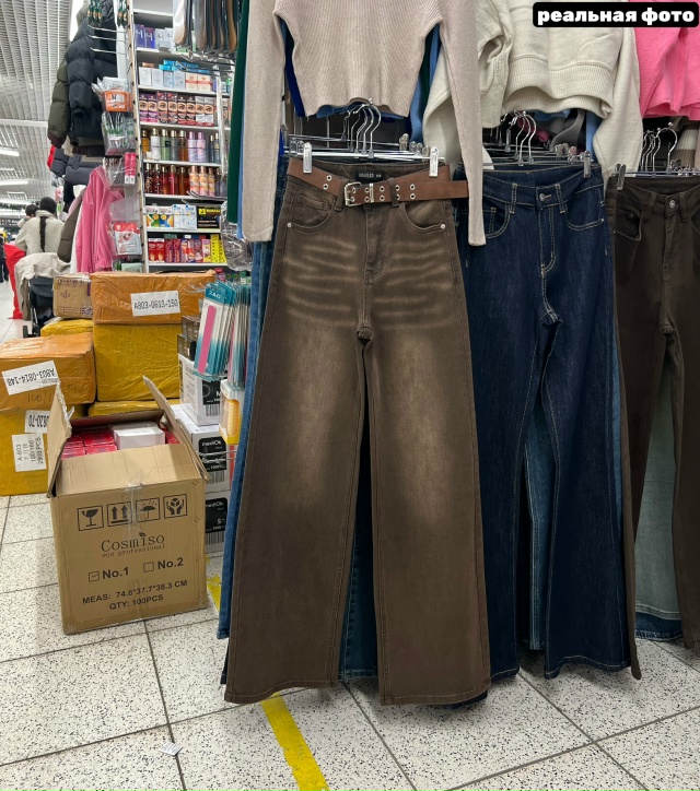 Джинсы 23138814