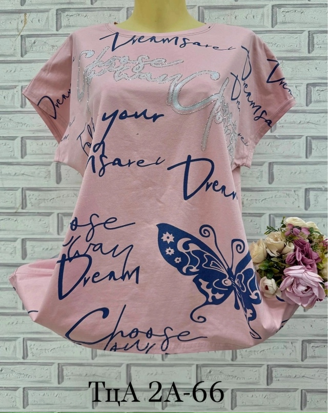 Футболка 23137618