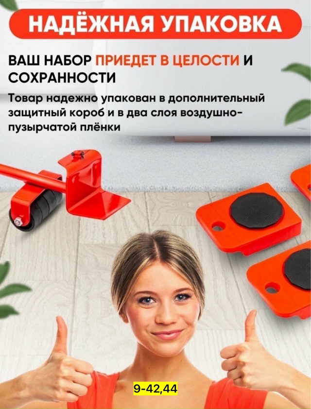 Домкрат 23138054