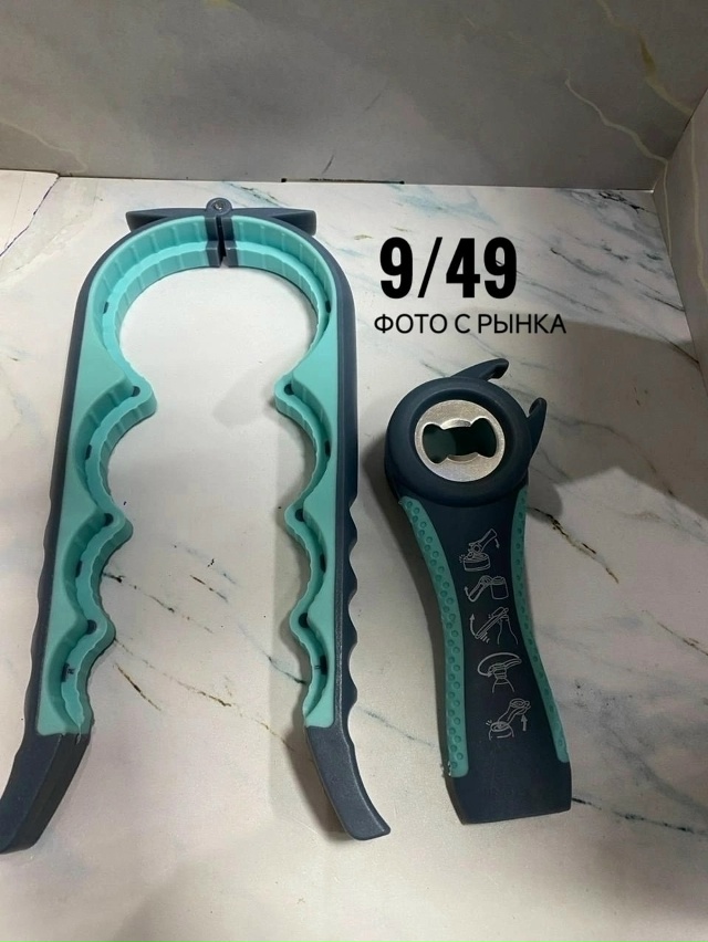 Открывалка 23137948