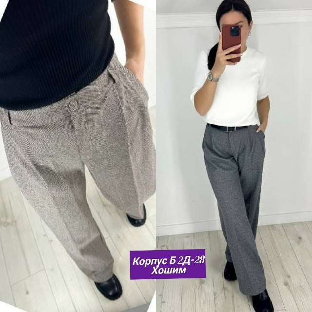 Брюки 23137882