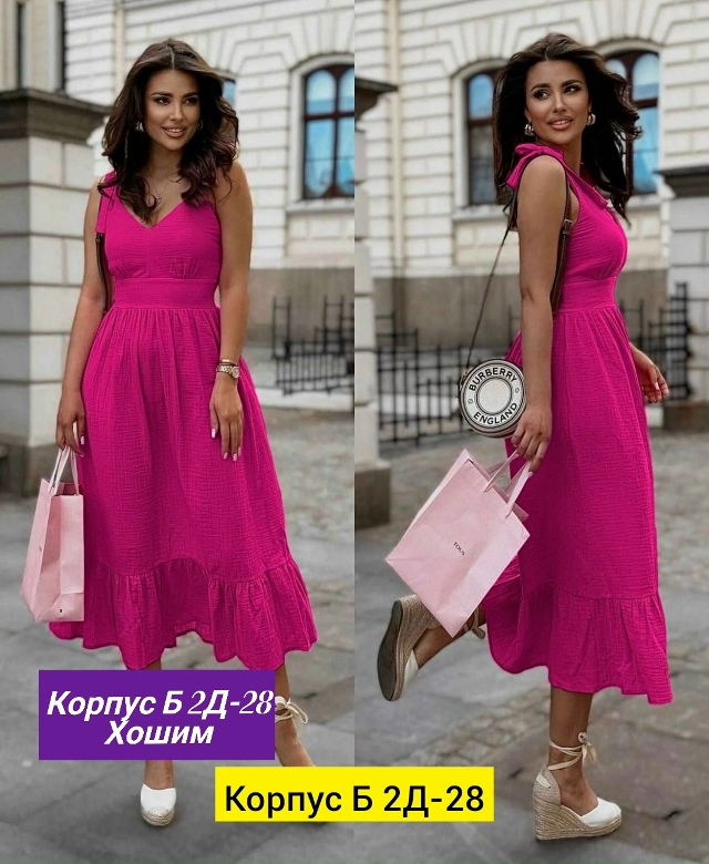 Платье 23137674