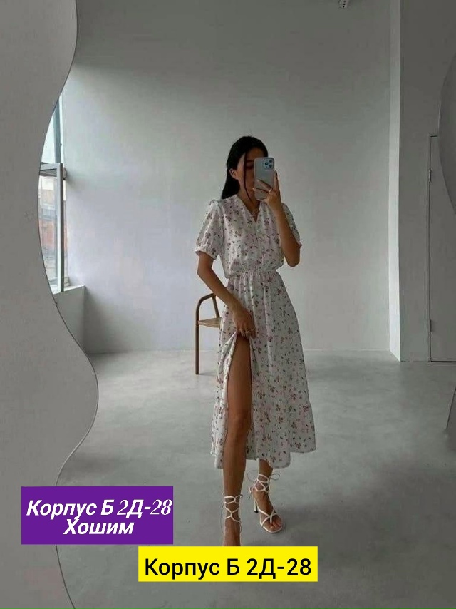 Платье 23138082