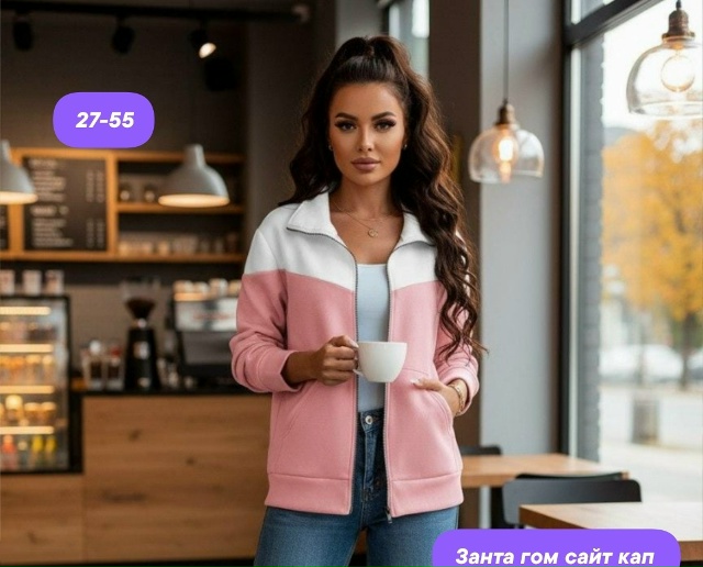 Толстовка 23137720