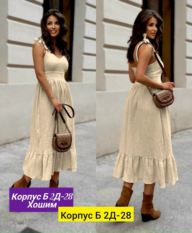 Платье 23137674