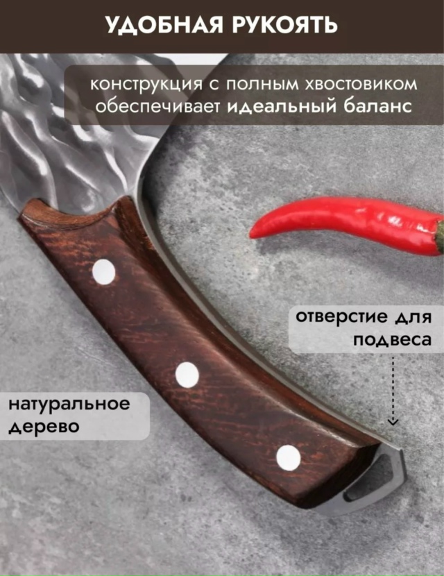 Нож - топор 23137763