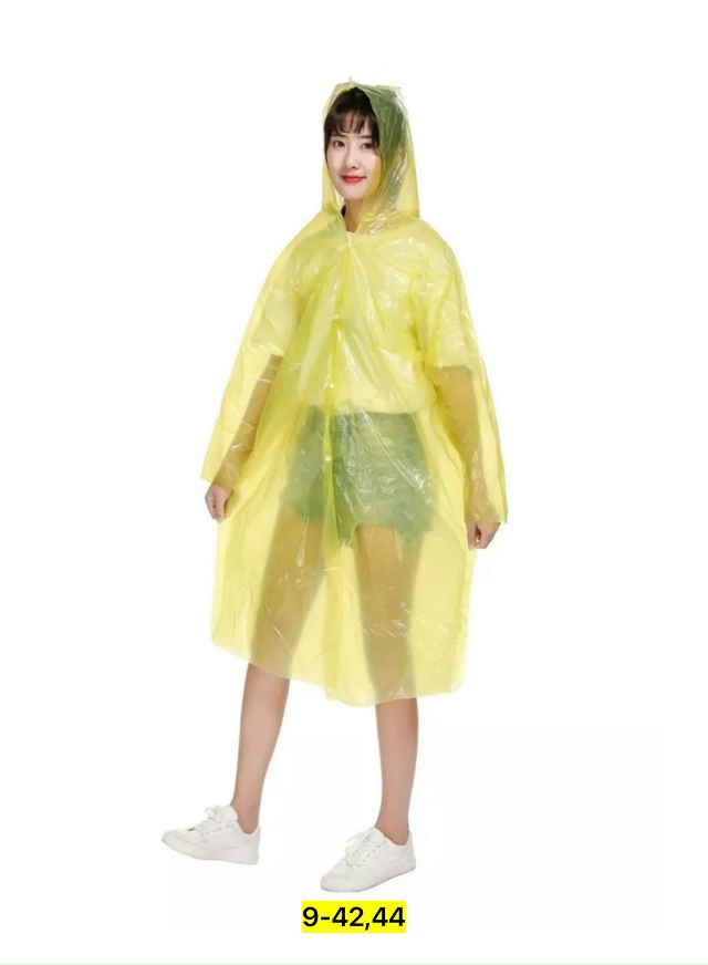 Дождевик 23137680