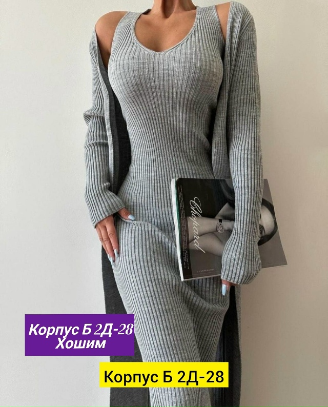 Костюм 23137677