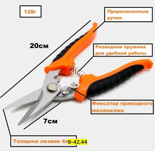 Артикул 23137712