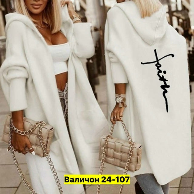 Кардиган 23138696