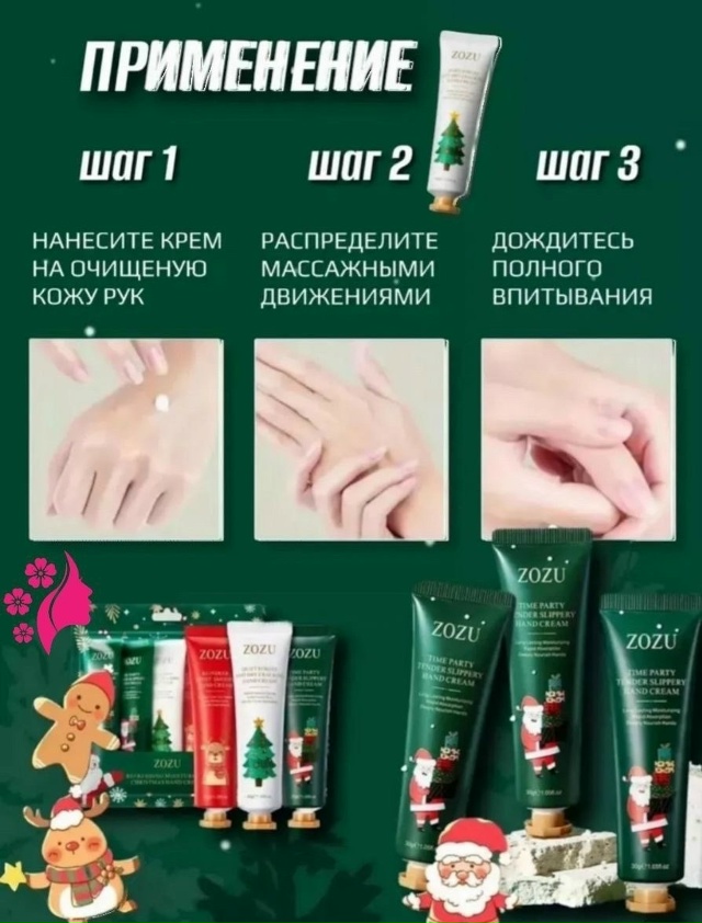 Подарочный набор 23138387