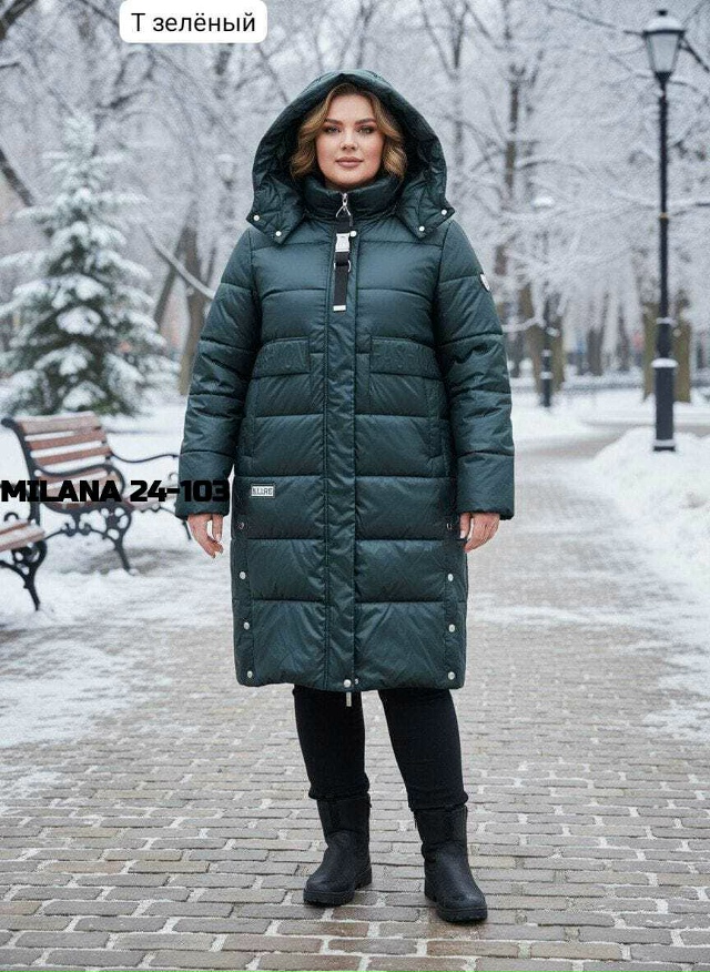 Куртка 23138173