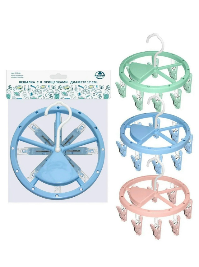 Вешалка 23138604