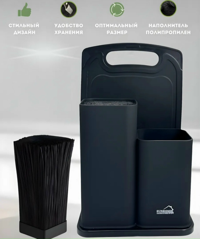 Органайзер для хранения 23140237