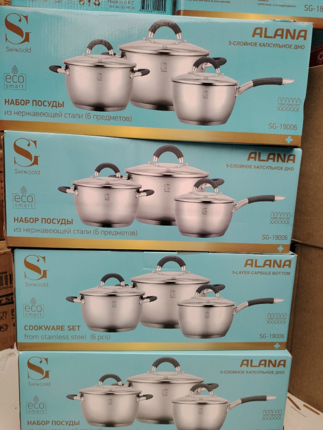 Набор кастрюли 23139801