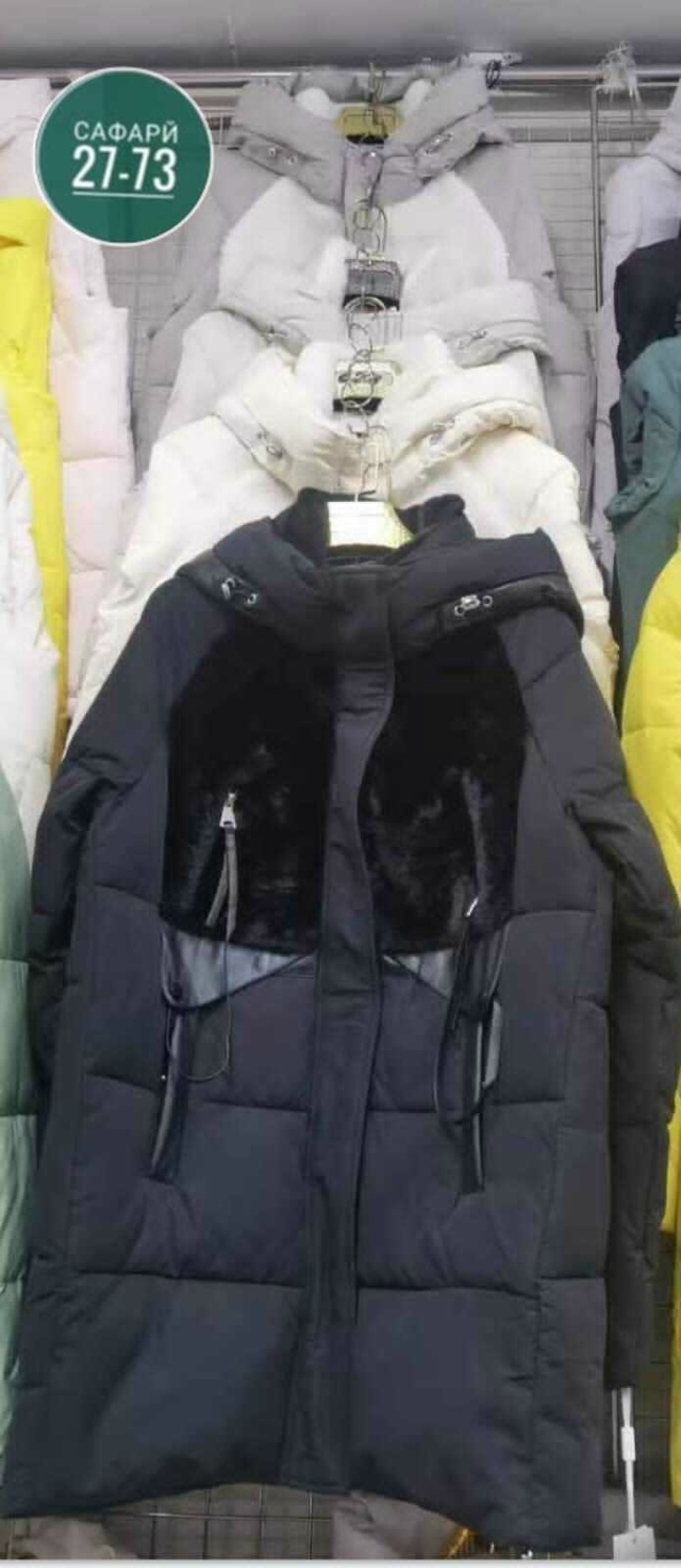 Куртка 23139336