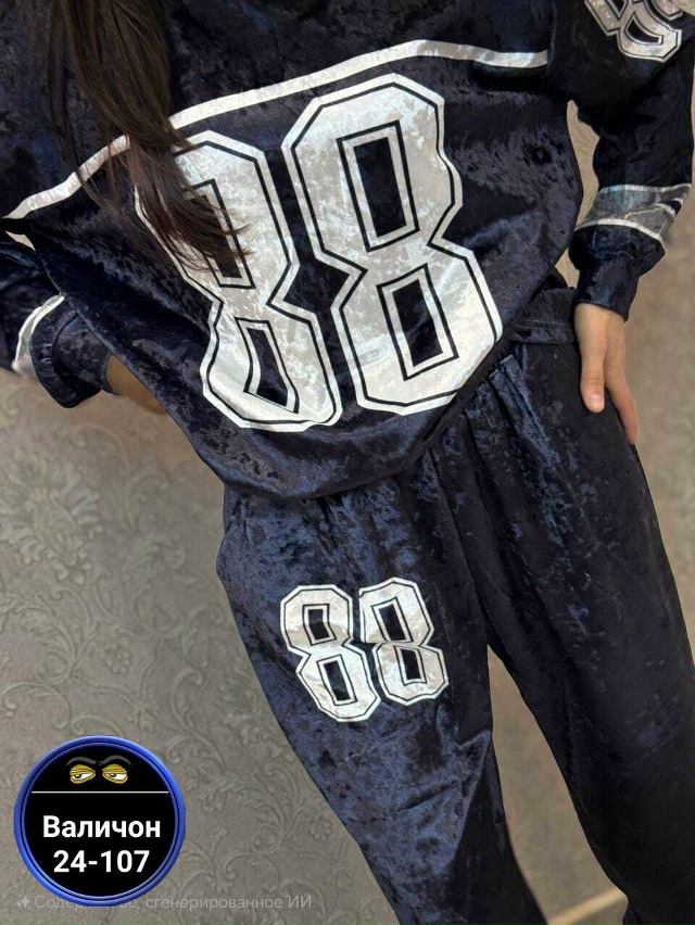 Спортивный костюм 23140163