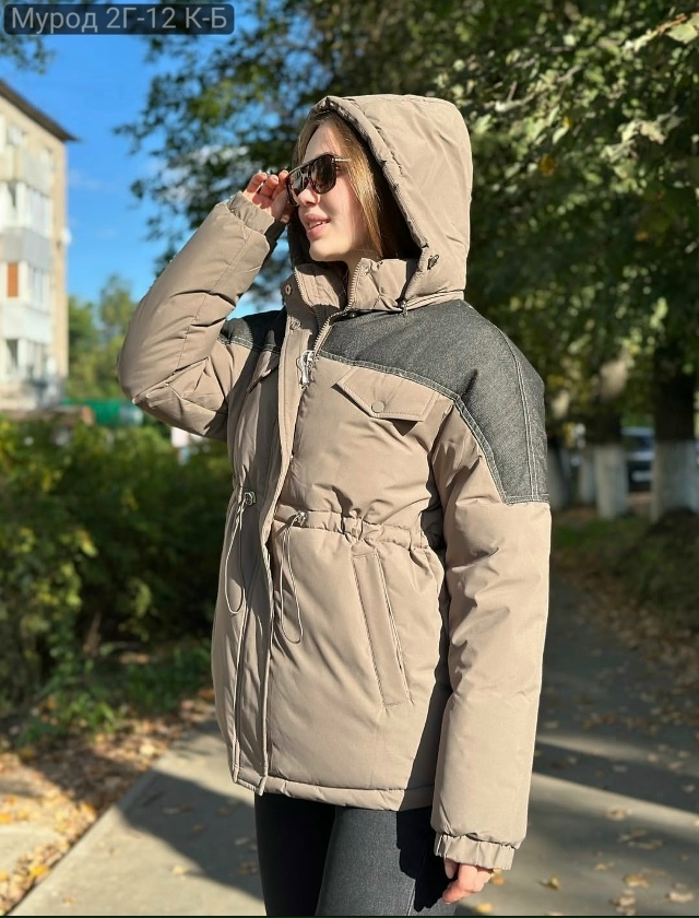 Куртка 23139457
