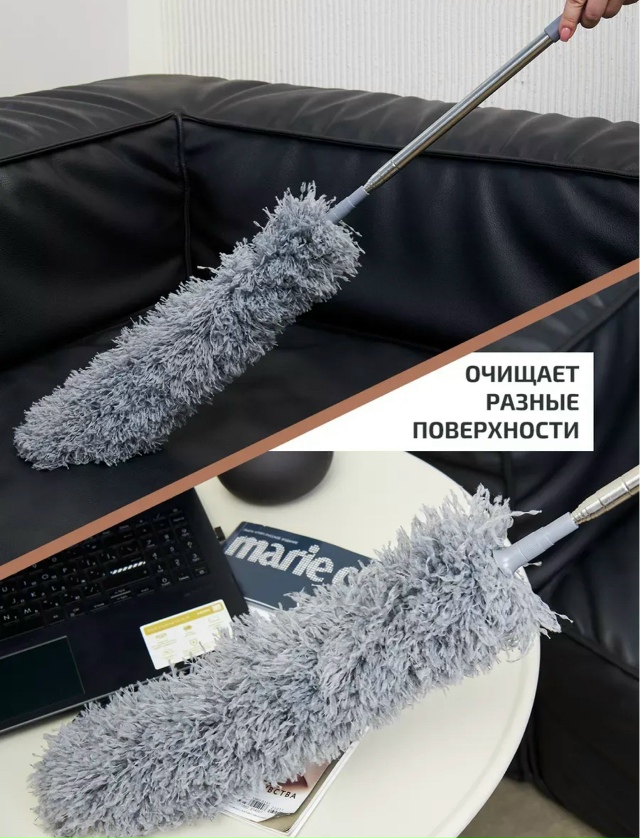 Щетка для уборки пыли 23140069