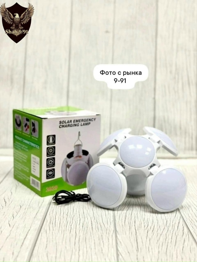 Светильник 23139620