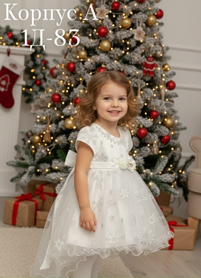 Платье 23140130