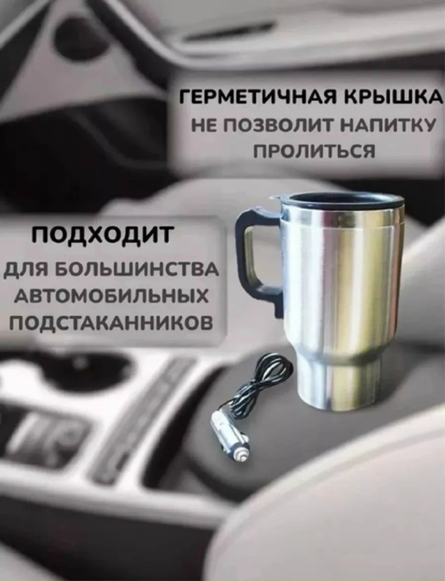 Чайник 23139920