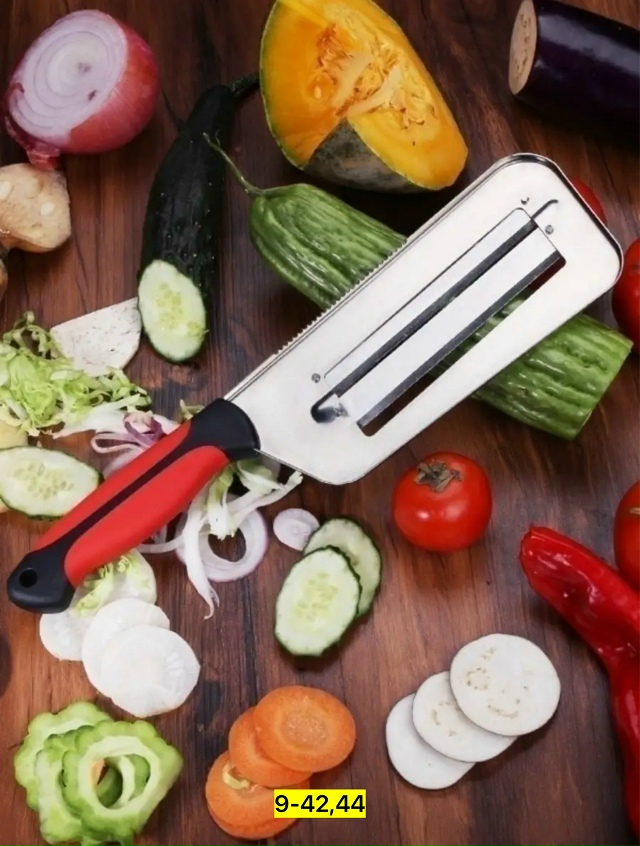 Овощерезка 23139921