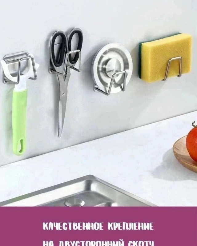 Держатель 23139569