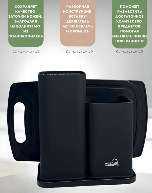 Органайзер для хранения 23140237