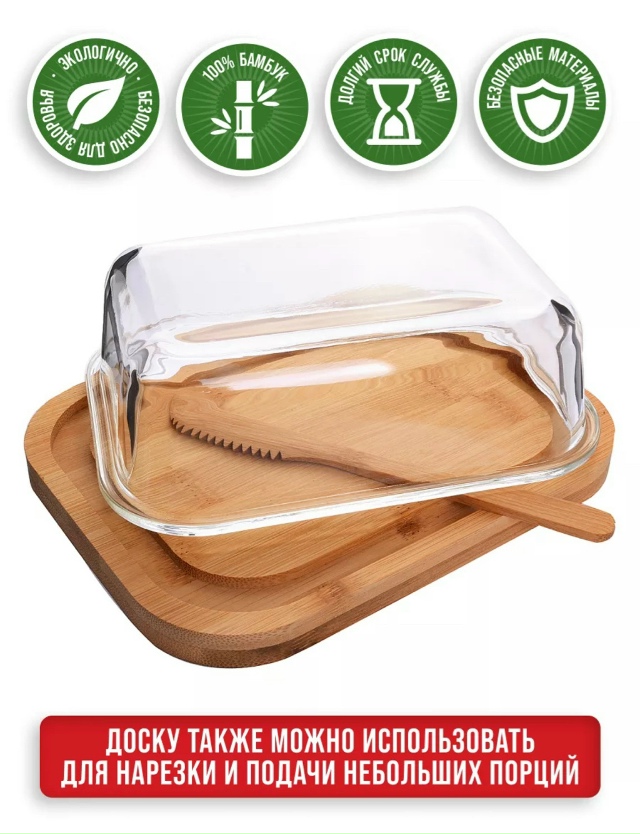 Масленка 23139730