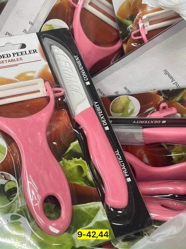 Овощерезка 23139626