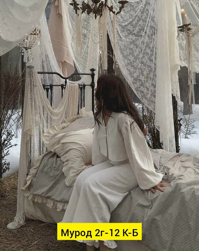 Костюм 23139194