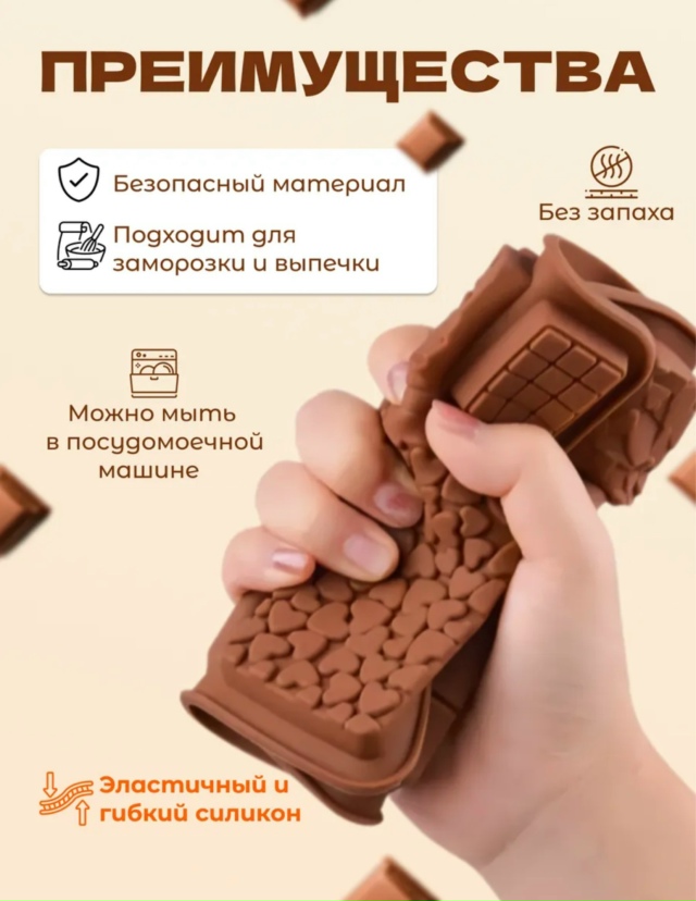 Артикул 23140753