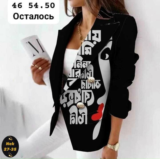 Пиджак 23141101