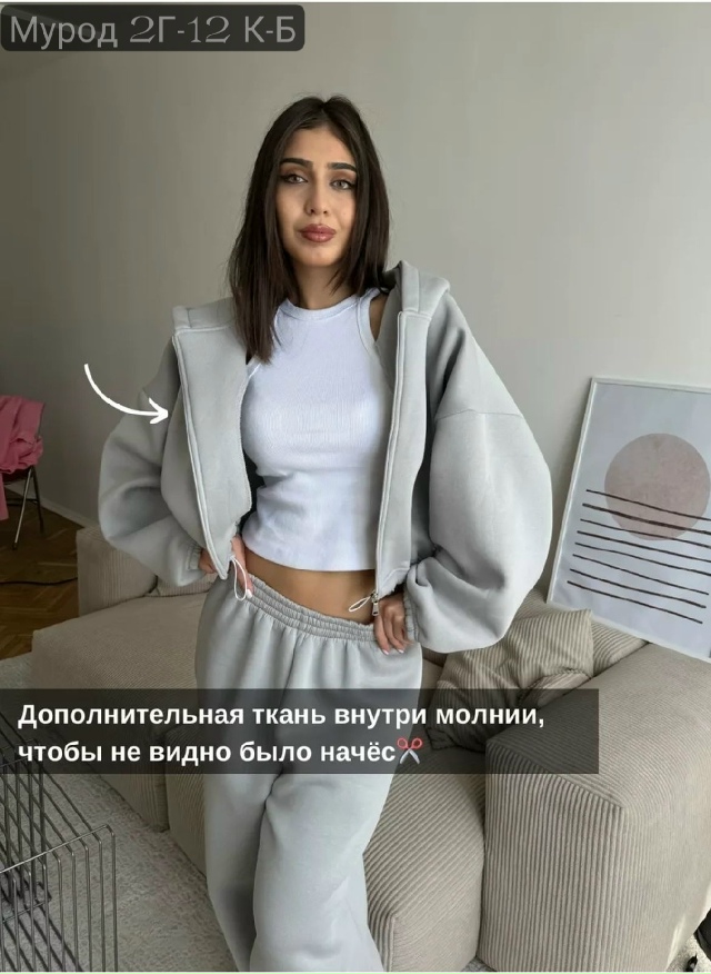 Костюм 23140332