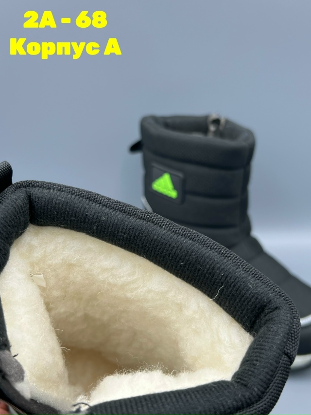 Дутики 23140505