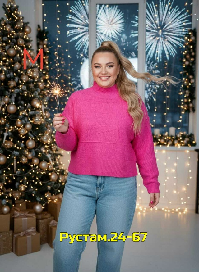 Свитер 23141126