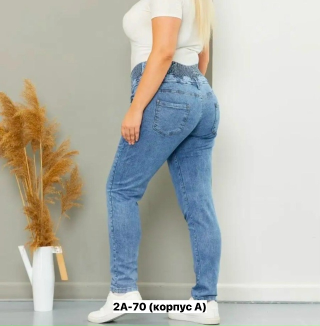 Джинсы 23141174
