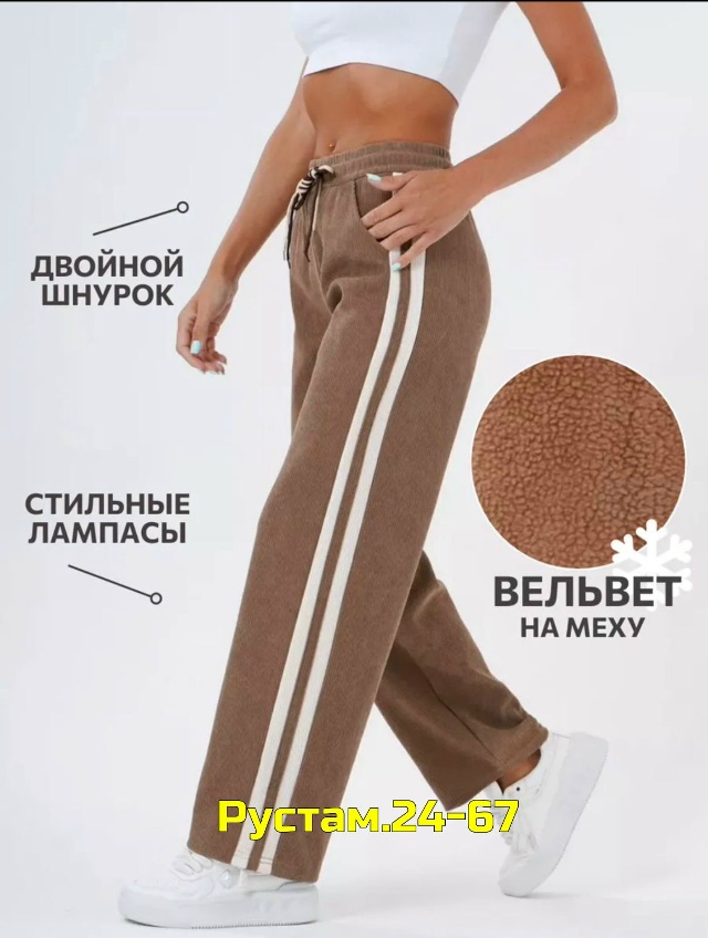 Спортивные брюки 23141380