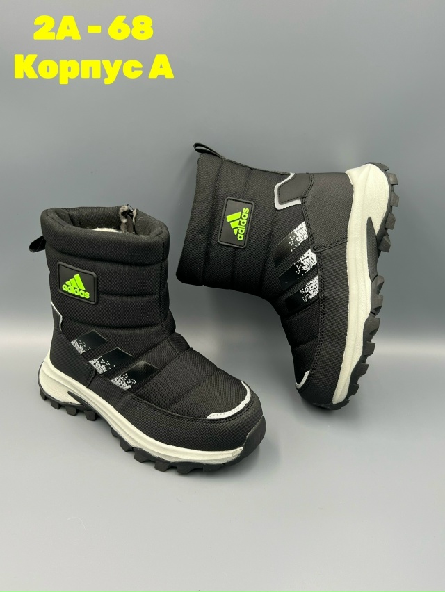 Дутики 23140505