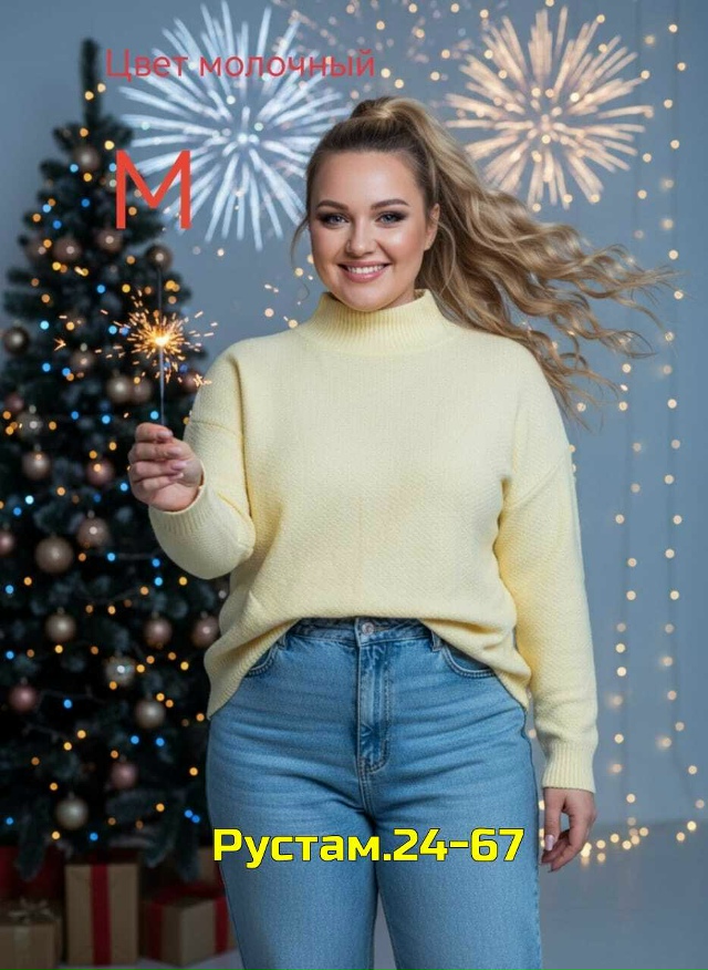 Свитер 23141126