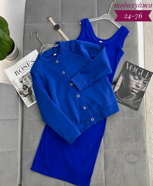 Костюм 23140517