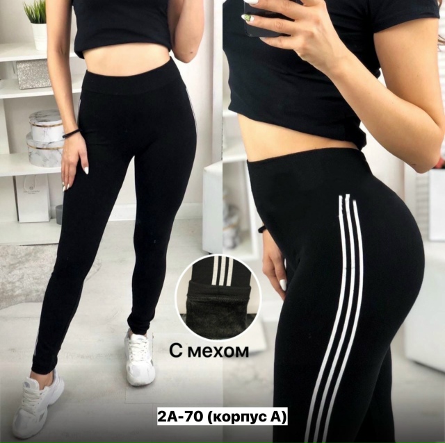 Леггинсы 23140912