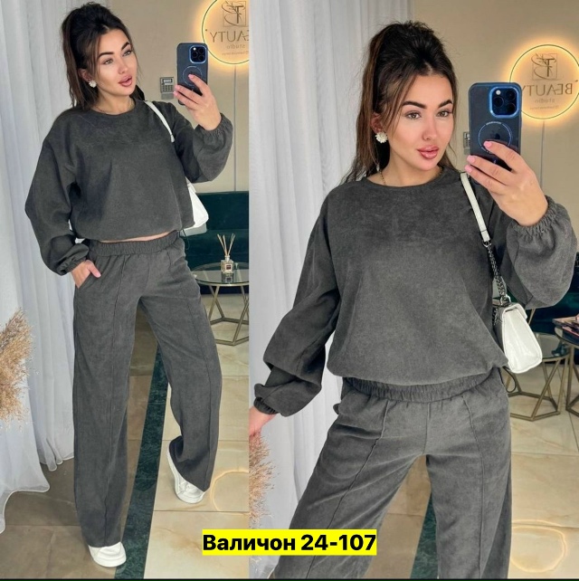 Костюм 23140670