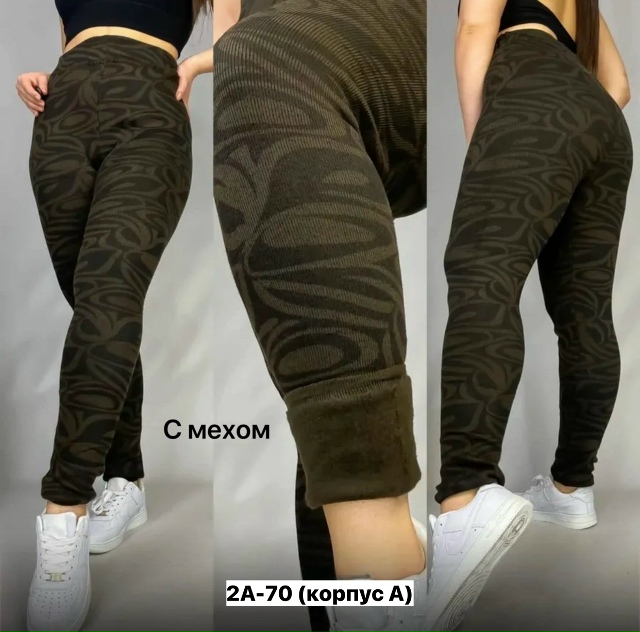 Леггинсы 23141021