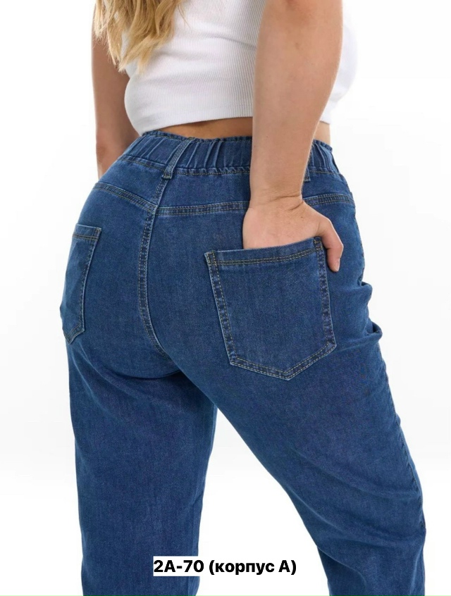 Джинсы 23140860
