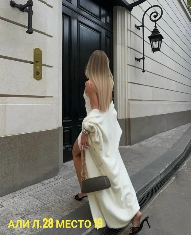 Кардиган 23140691